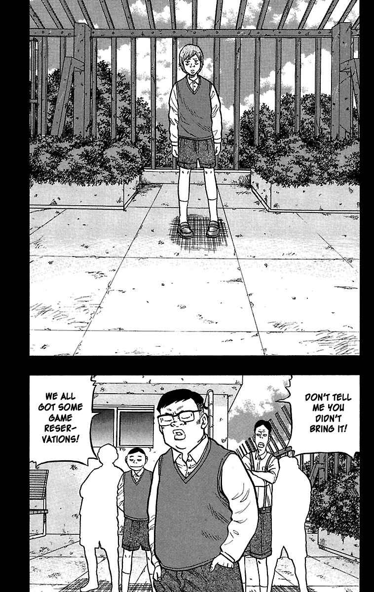 Drop Chapter 29 - Page 17