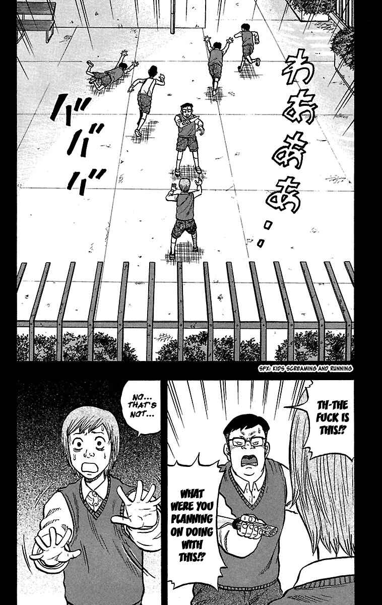 Drop Chapter 29 - Page 20
