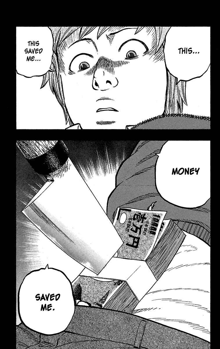 Drop Chapter 29 - Page 26