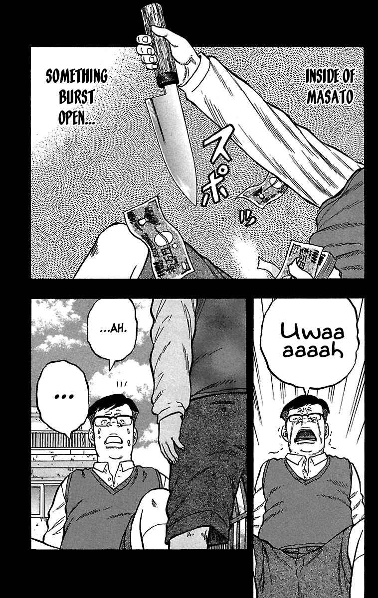 Drop Chapter 29 - Page 28