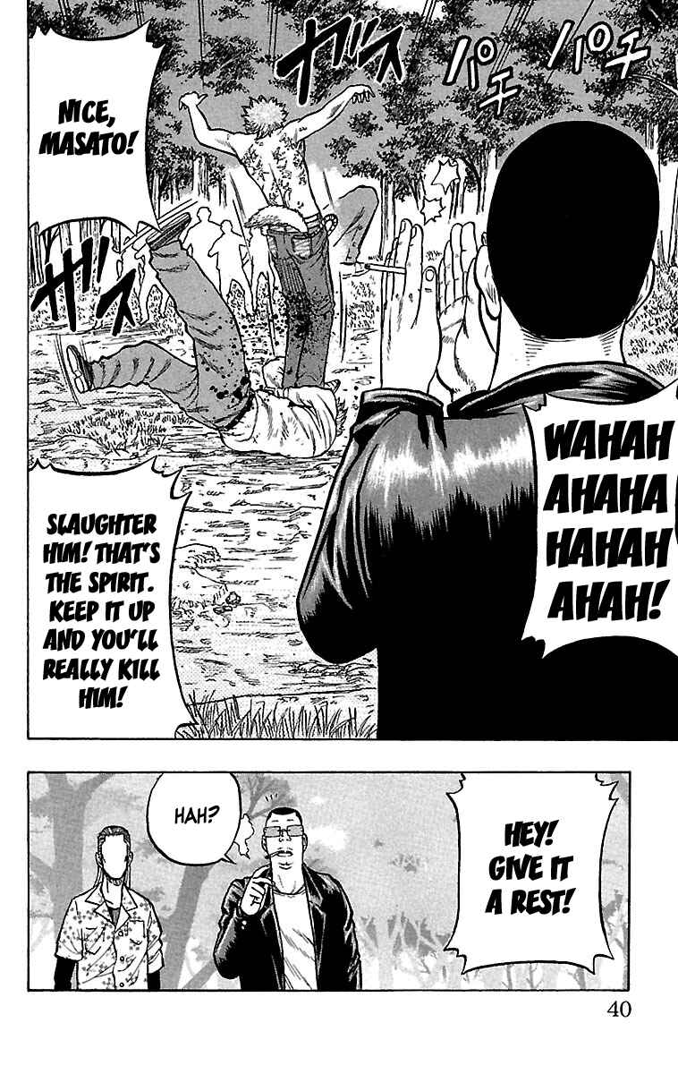 Drop Chapter 29 - Page 39