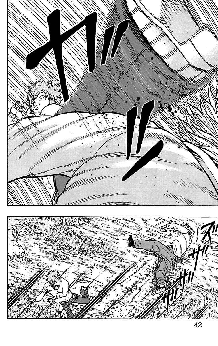 Drop Chapter 29 - Page 41