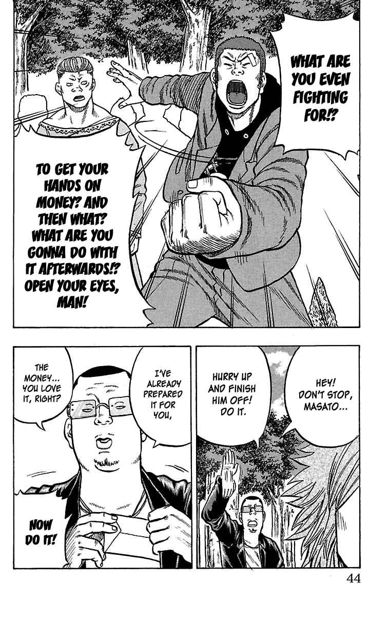 Drop Chapter 29 - Page 43
