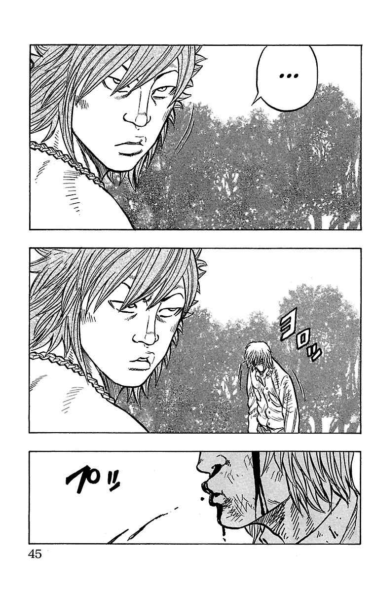 Drop Chapter 29 - Page 44