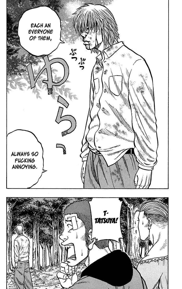 Drop Chapter 29 - Page 45