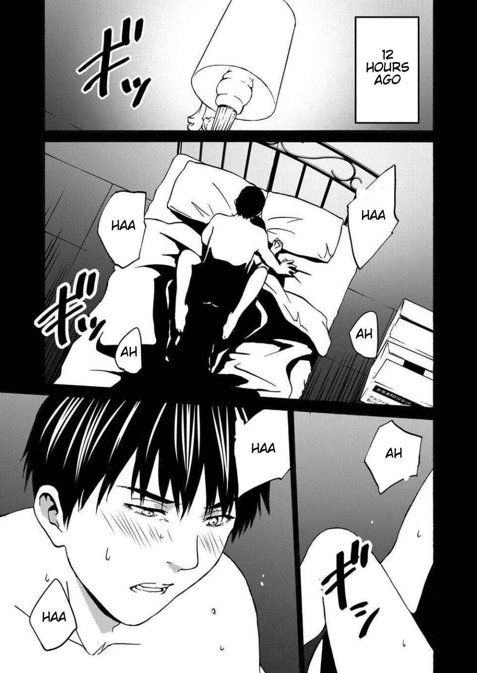 Green Box Chapter 13 - Page 13