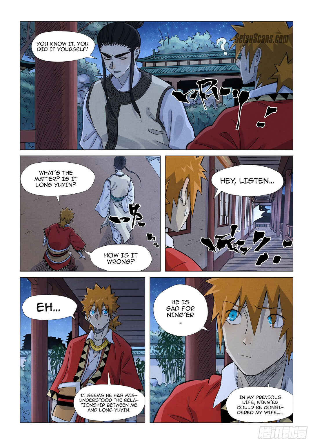 Yāo Shén Jì Chapter 360.5 - Page 10
