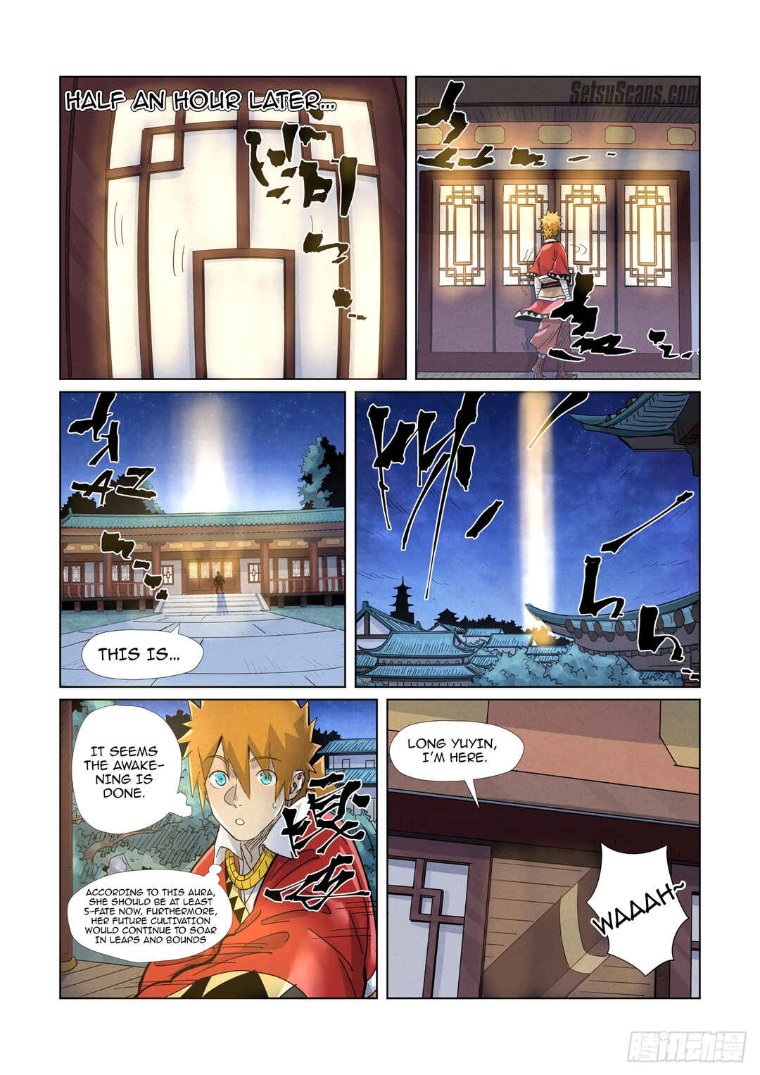 Yāo Shén Jì Chapter 360.5 - Page 12