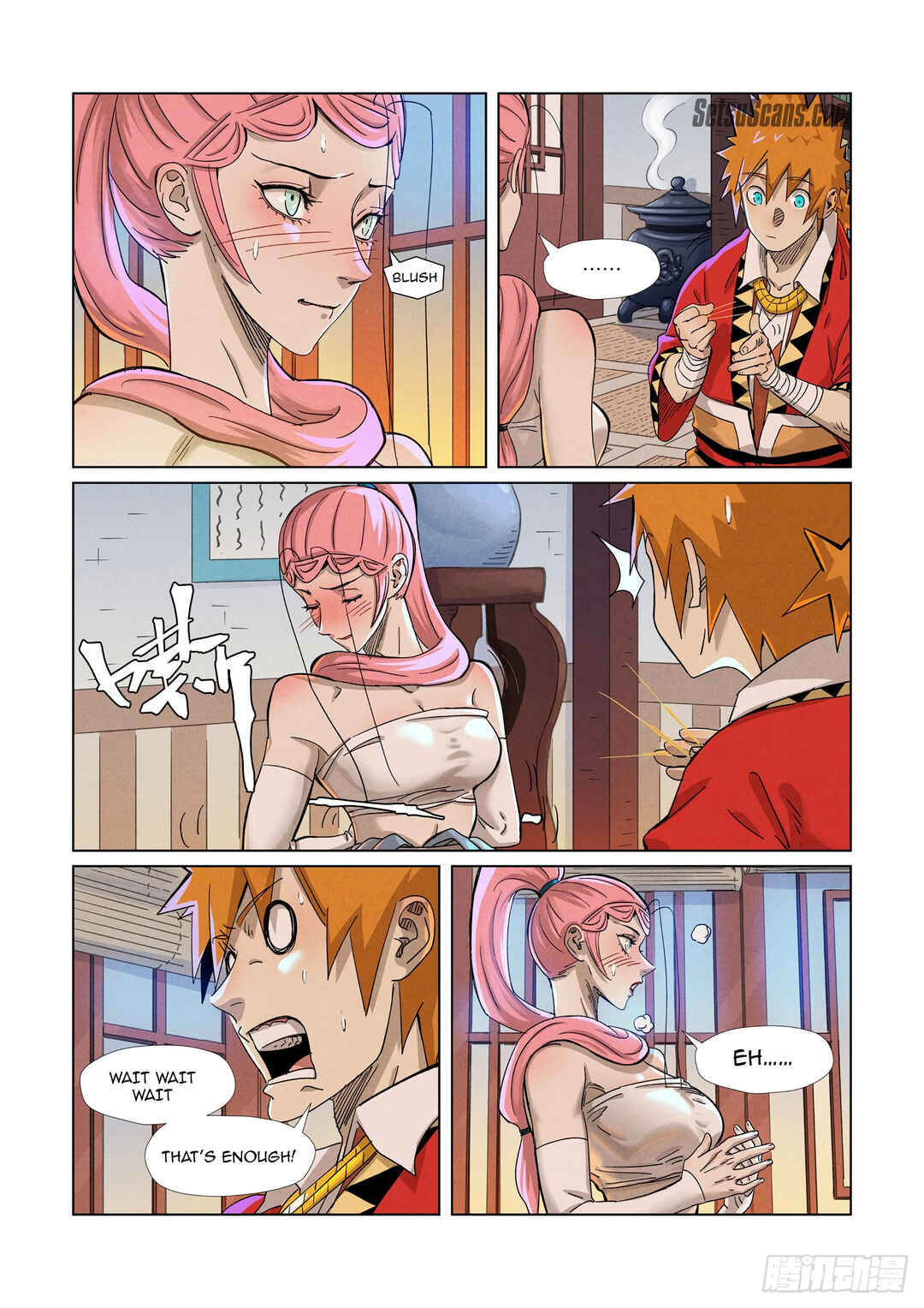 Yāo Shén Jì Chapter 360.5 - Page 3