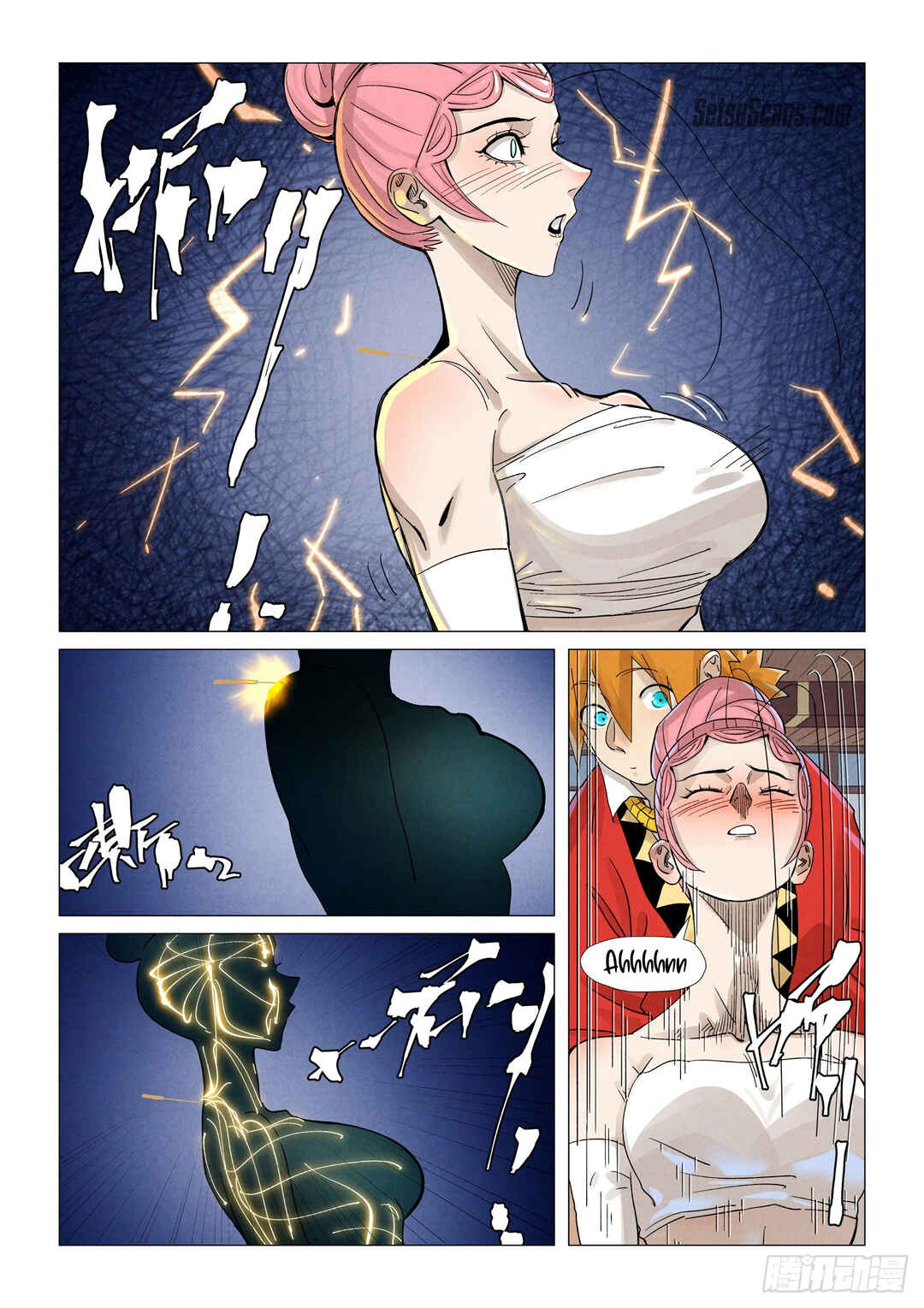 Yāo Shén Jì Chapter 360.5 - Page 5