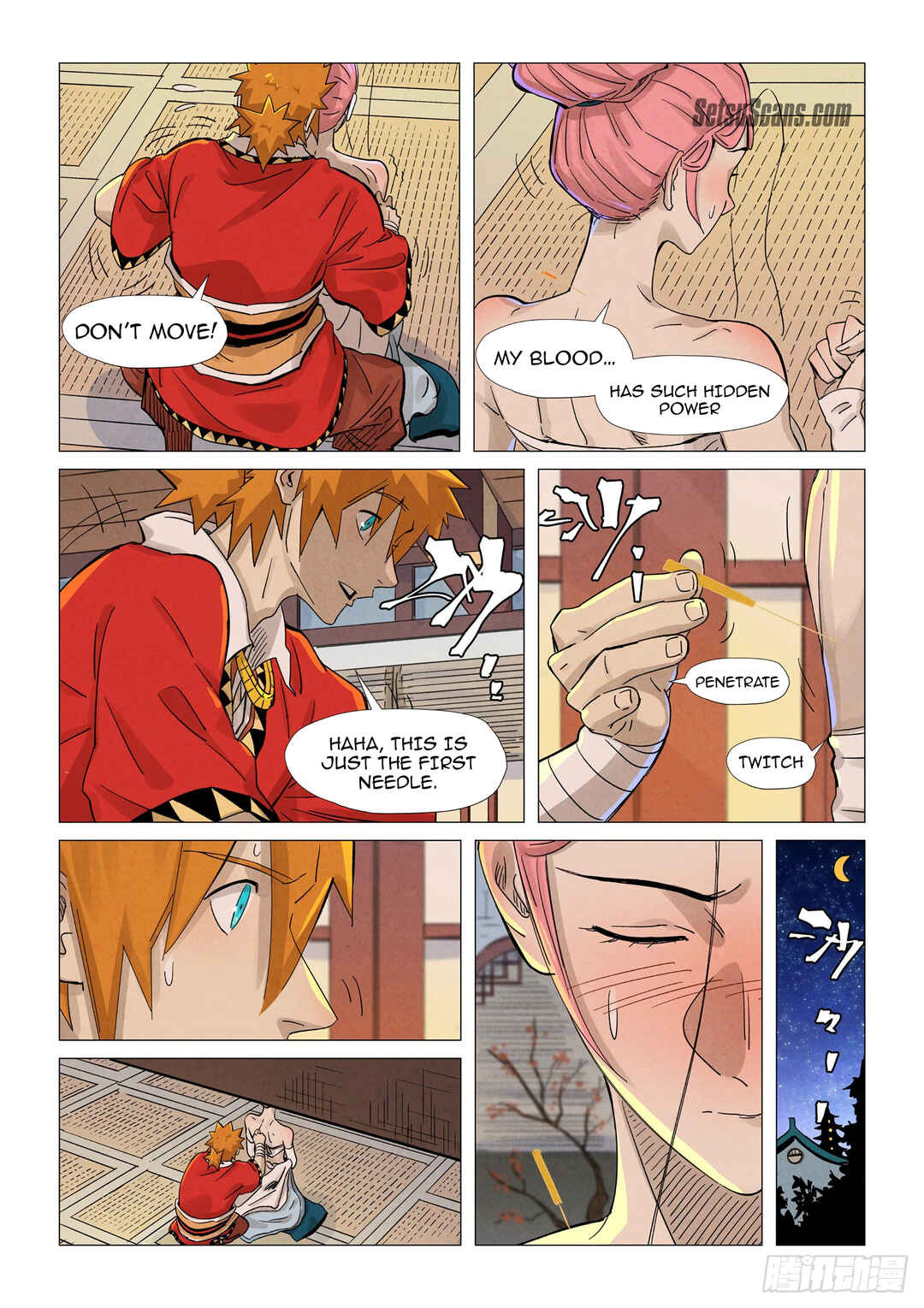 Yāo Shén Jì Chapter 360.5 - Page 6
