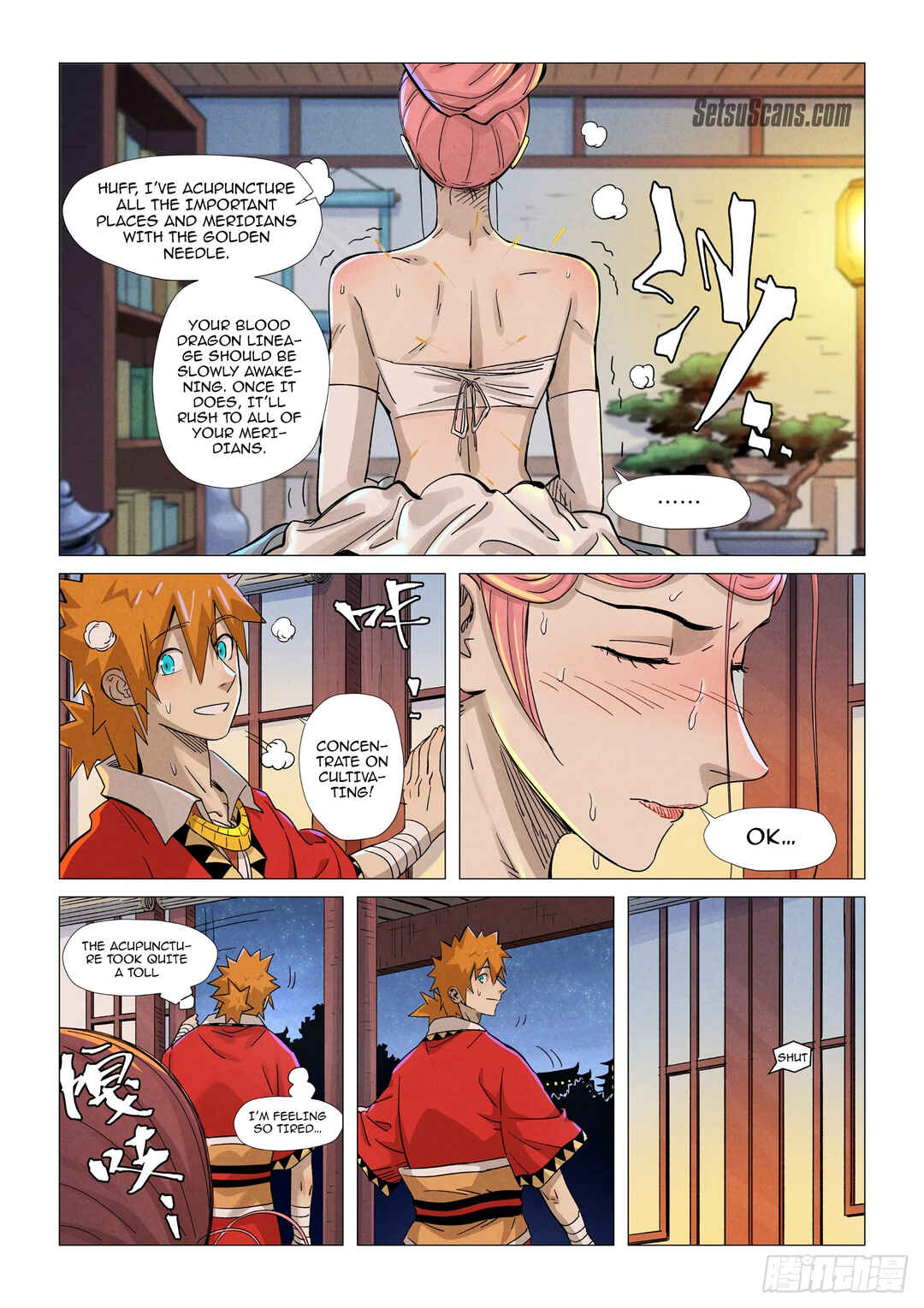 Yāo Shén Jì Chapter 360.5 - Page 7