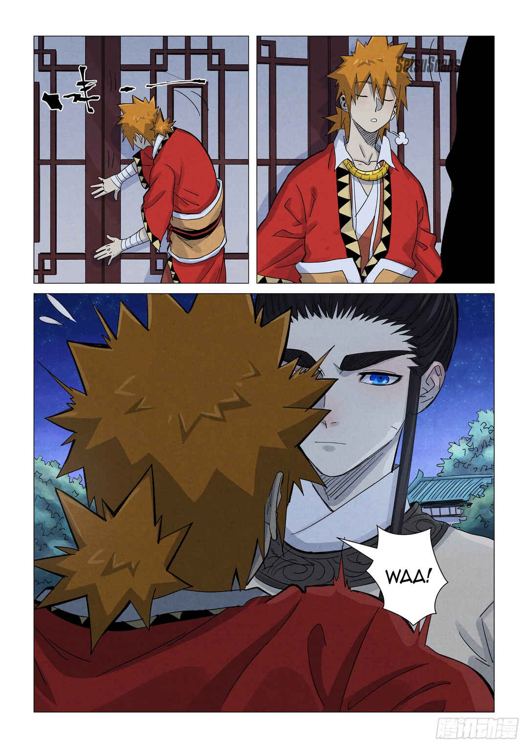 Yāo Shén Jì Chapter 360.5 - Page 8