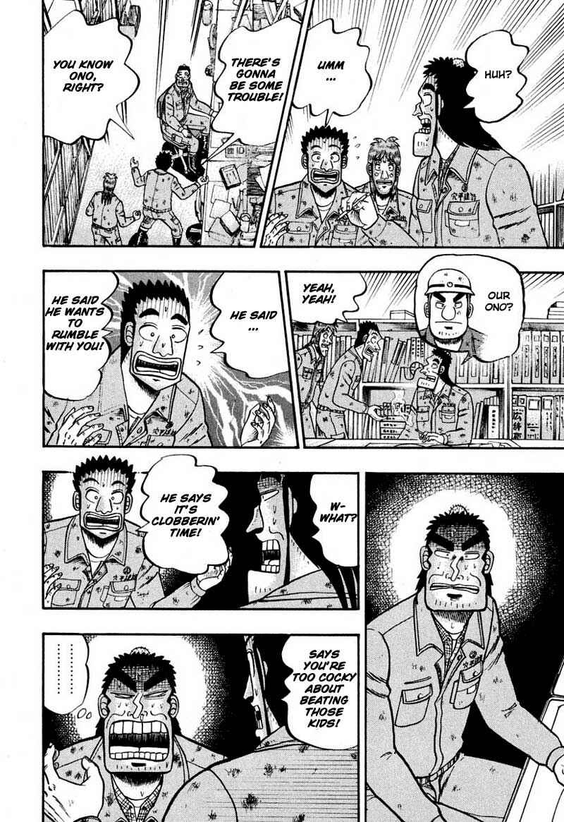 The Legend of the Strongest Man Kurosawa Chapter 36 - Page 15