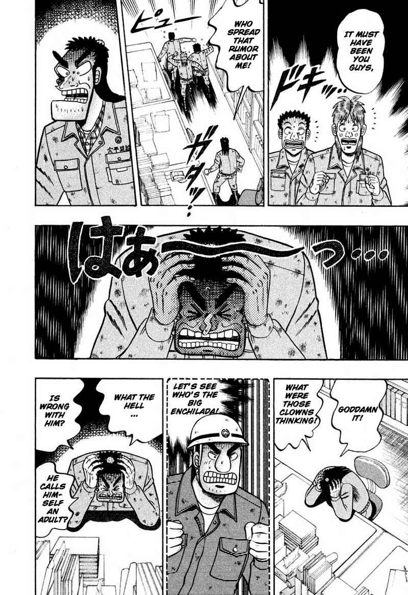 The Legend of the Strongest Man Kurosawa Chapter 36 - Page 17