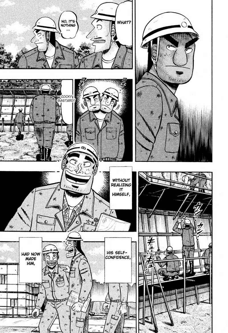 The Legend of the Strongest Man Kurosawa Chapter 36 - Page 6