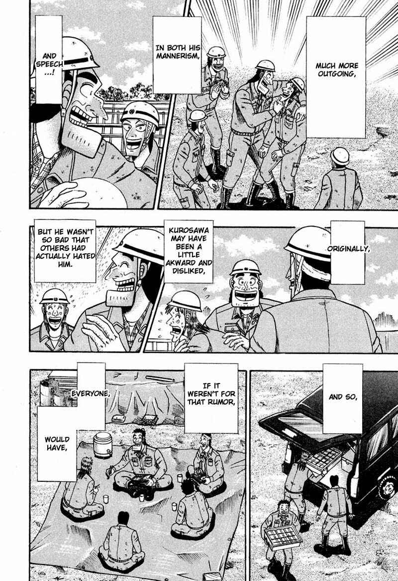 The Legend of the Strongest Man Kurosawa Chapter 36 - Page 7