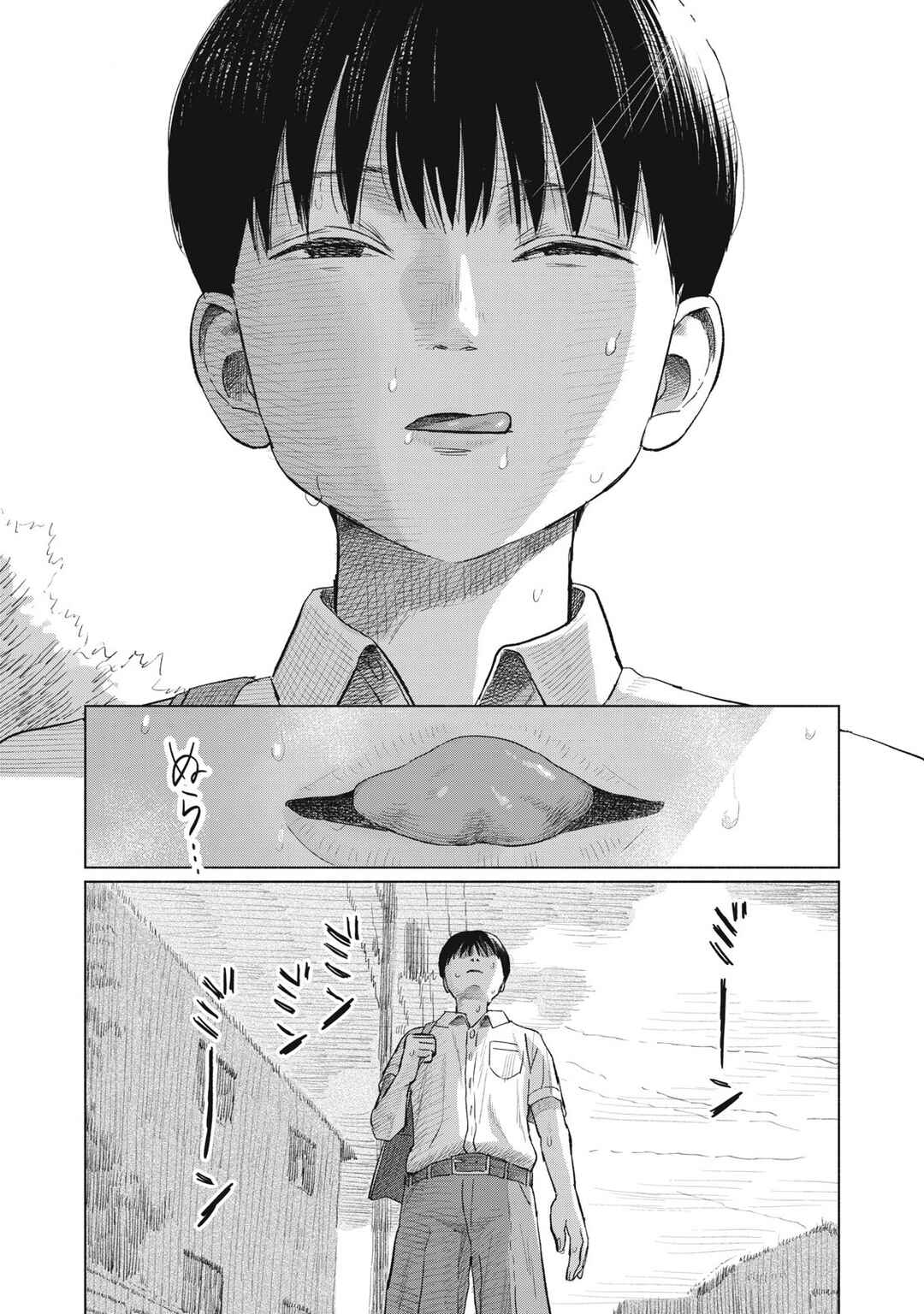 Minna no Kiss Club Chapter 12 - Page 12