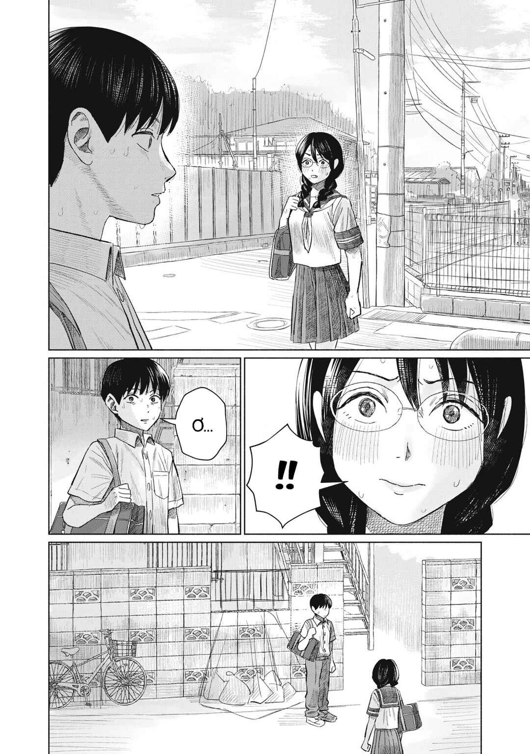 Minna no Kiss Club Chapter 12 - Page 14