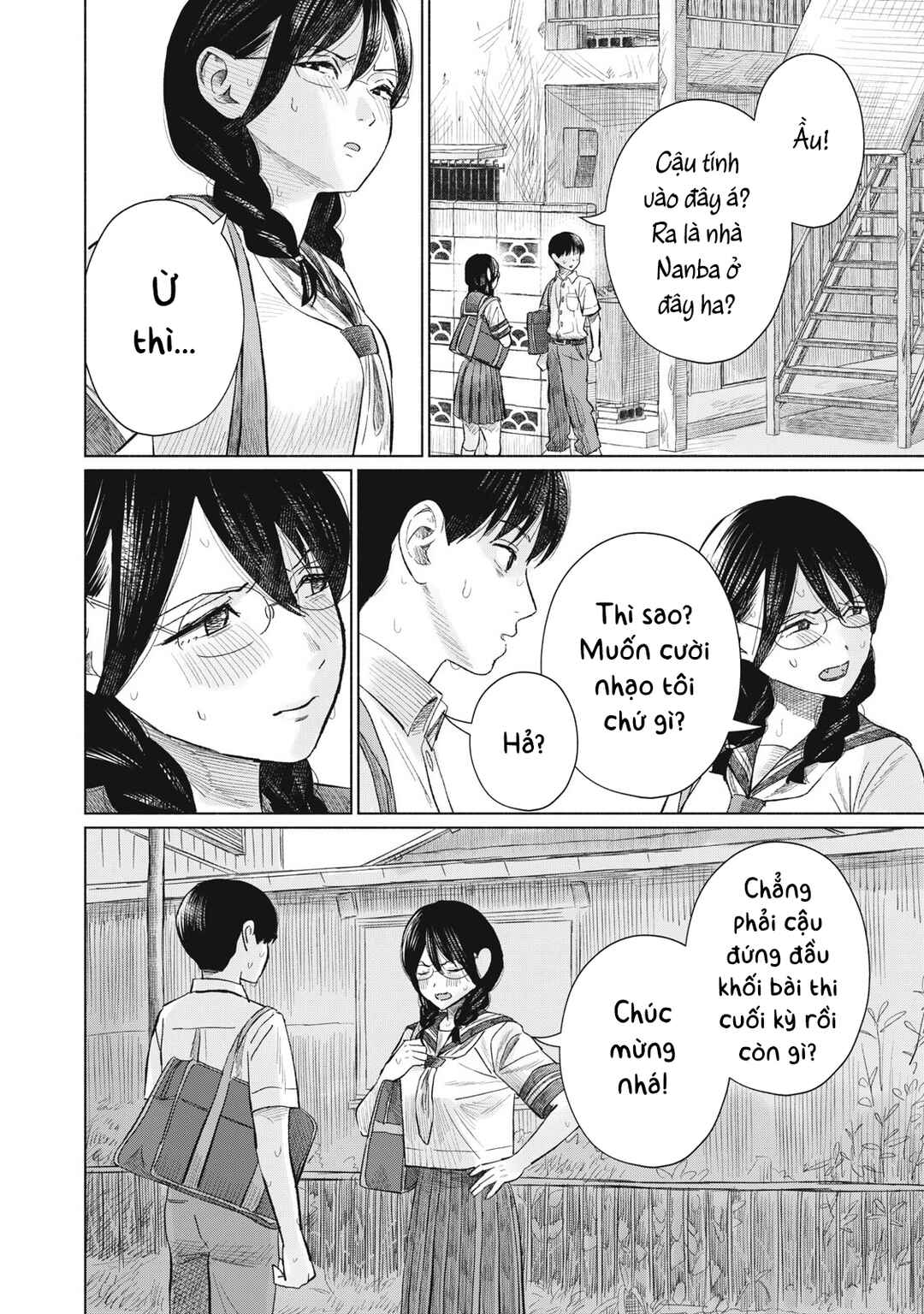 Minna no Kiss Club Chapter 12 - Page 16