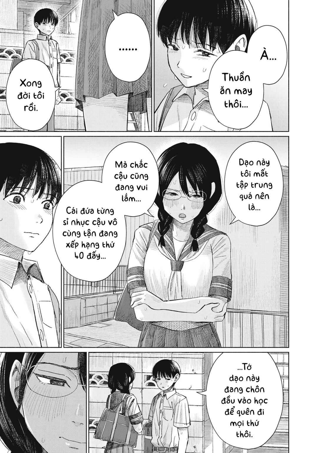 Minna no Kiss Club Chapter 12 - Page 17