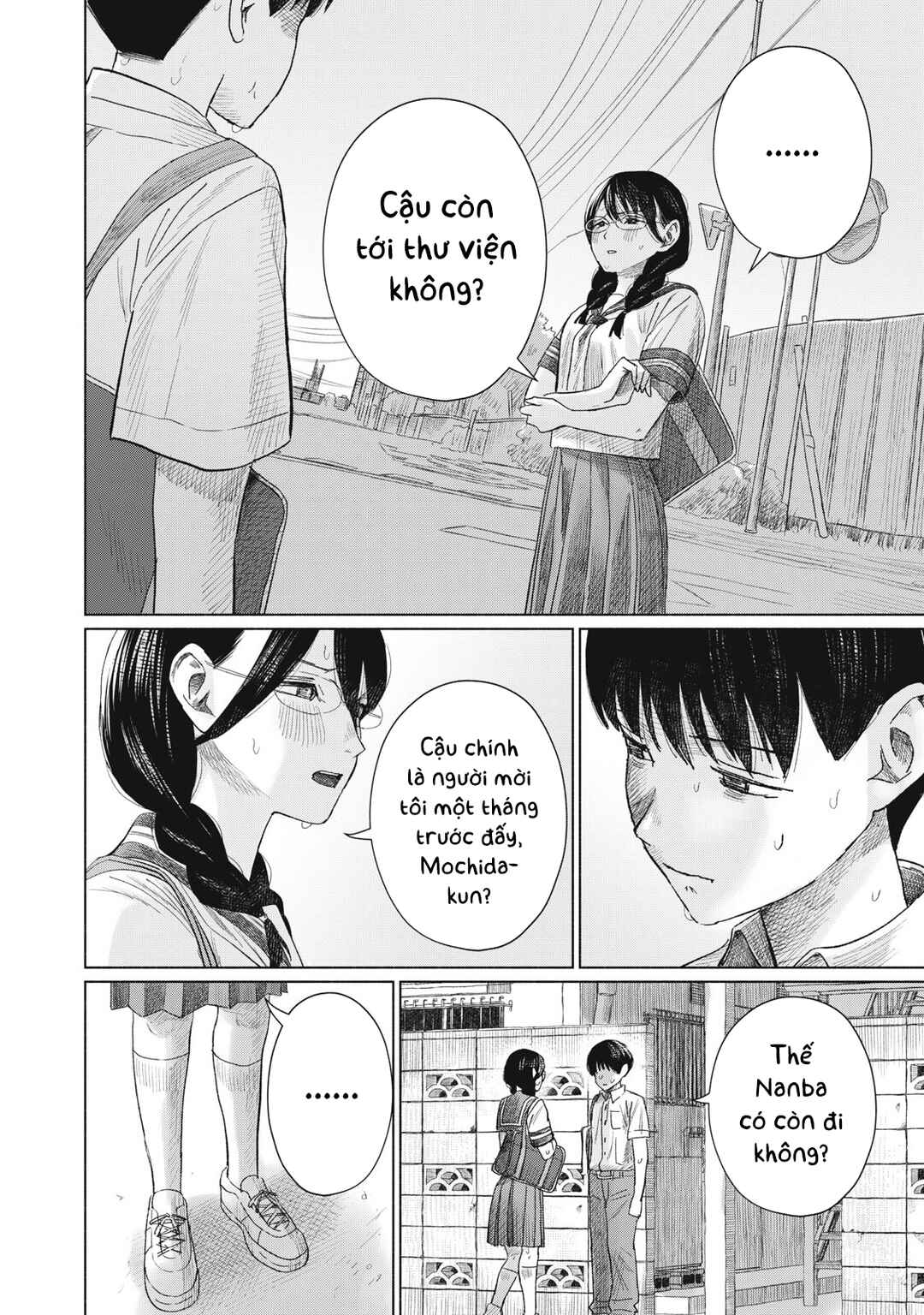 Minna no Kiss Club Chapter 12 - Page 18