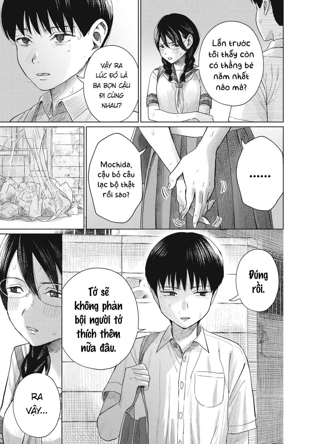 Minna no Kiss Club Chapter 12 - Page 19