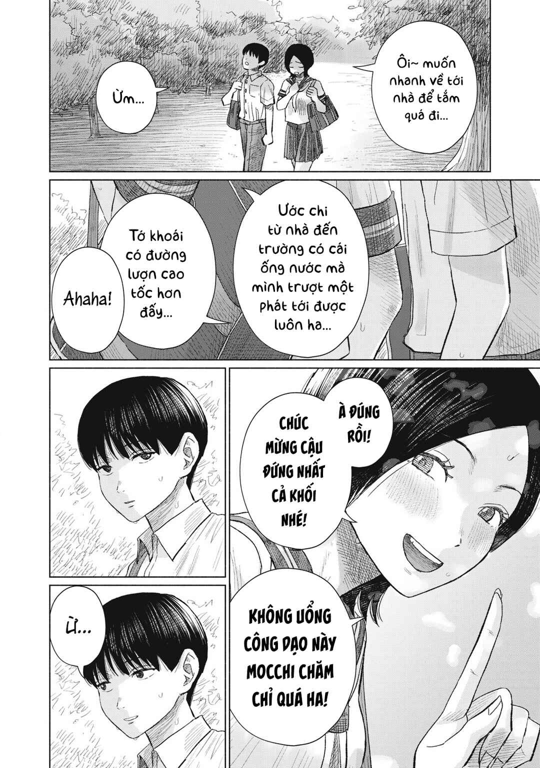 Minna no Kiss Club Chapter 12 - Page 2