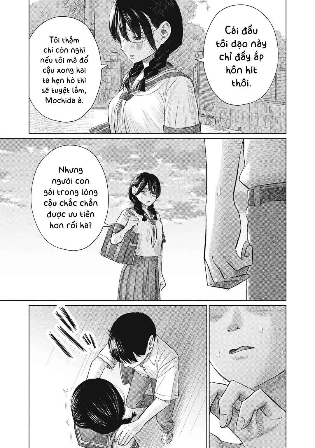 Minna no Kiss Club Chapter 12 - Page 21