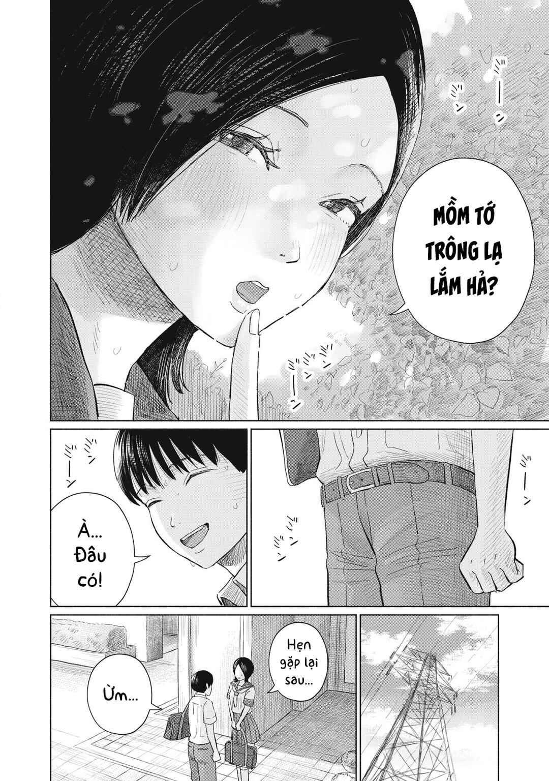 Minna no Kiss Club Chapter 12 - Page 6