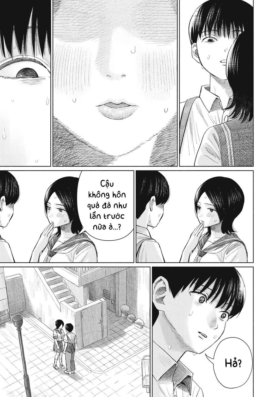 Minna no Kiss Club Chapter 12 - Page 9