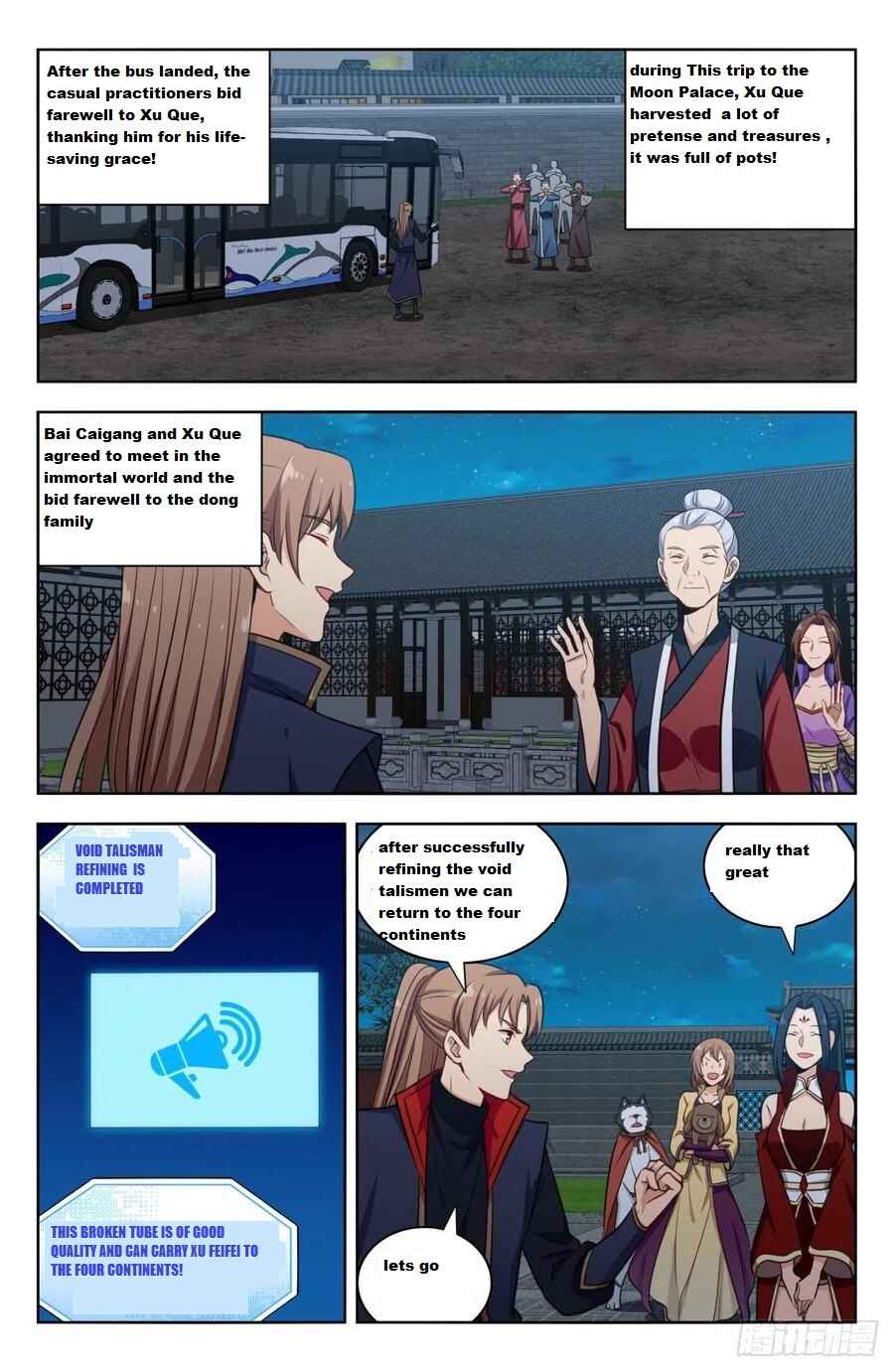 Zuì Qiáng Fǎn Tàolù Xìtǒng Chapter 344 - Page 4