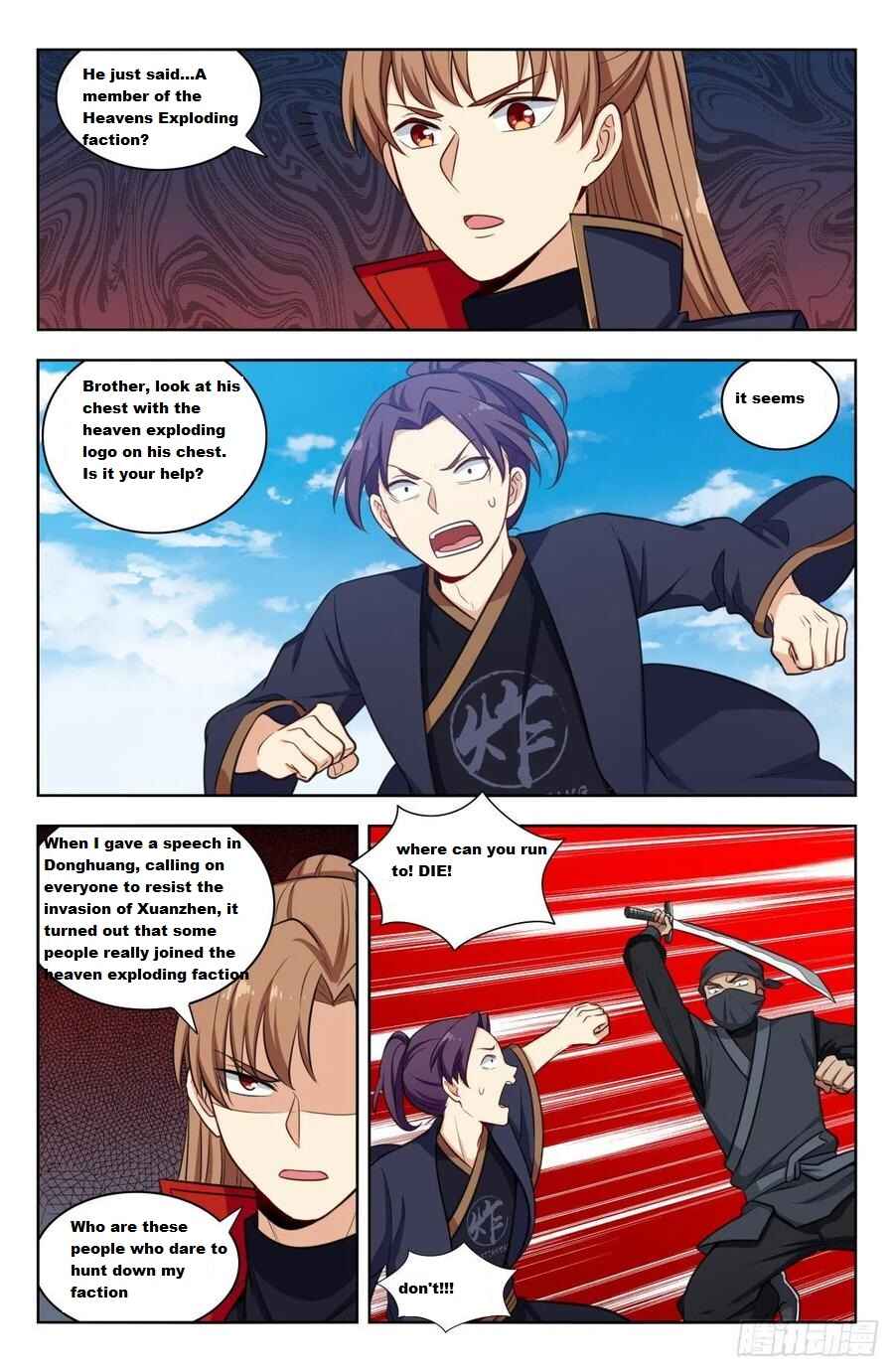 Zuì Qiáng Fǎn Tàolù Xìtǒng Chapter 344 - Page 6