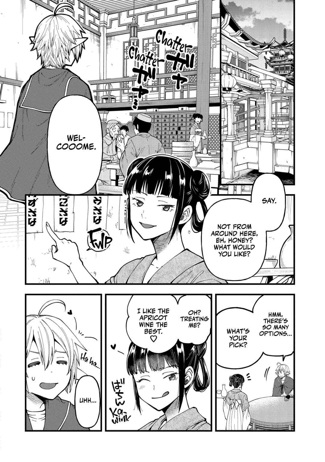 Tensei Shite High Elf ni Narimashitaga, Slow Life wa 120-nen de Akimashita - Highelf with a Long Life Chapter 27 - Page 9