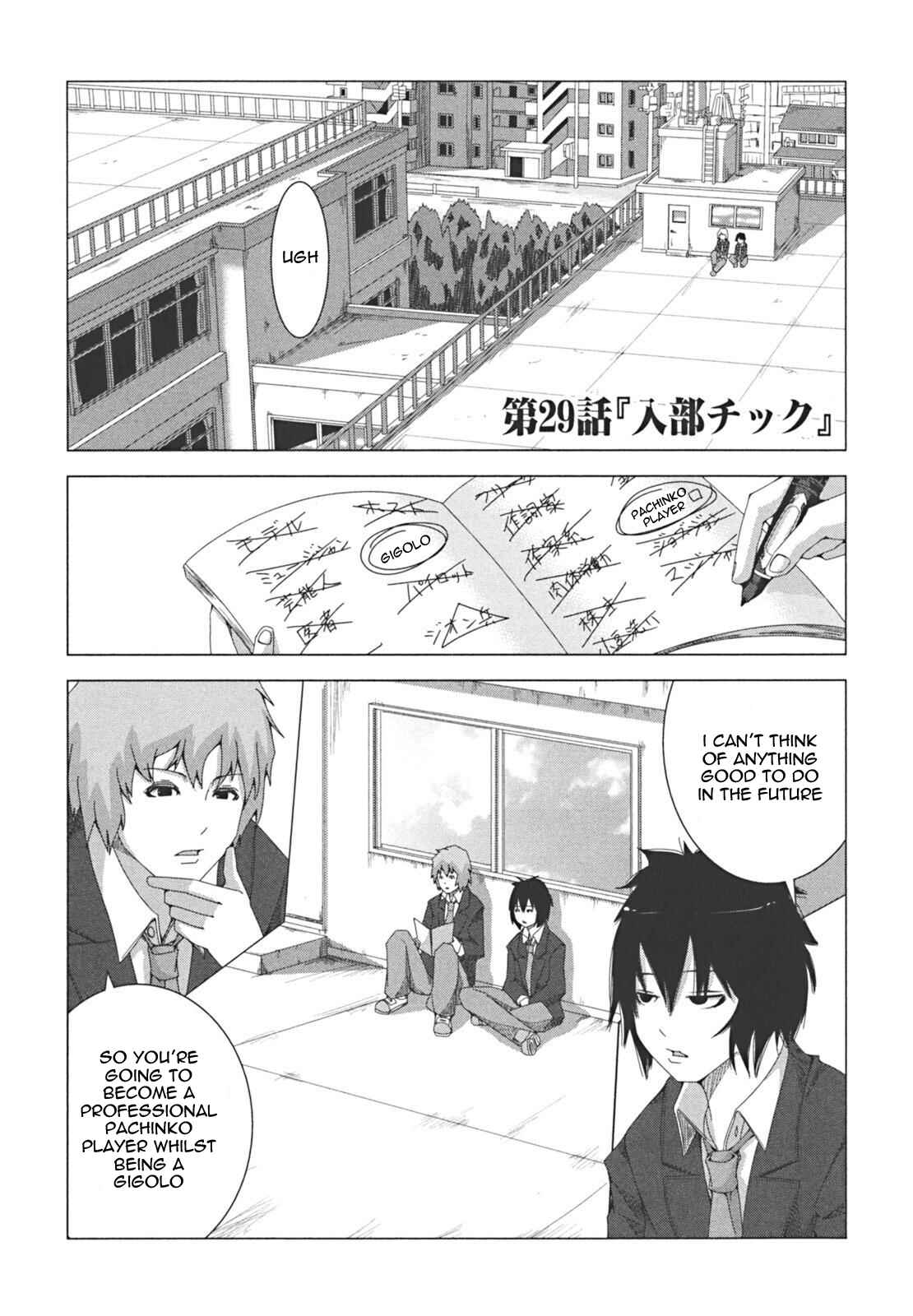 Plastic Neesan Chapter 29 - Page 1