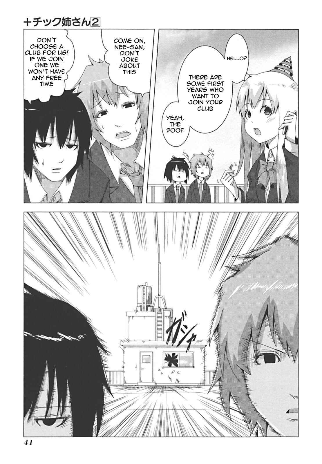 Plastic Neesan Chapter 29 - Page 5