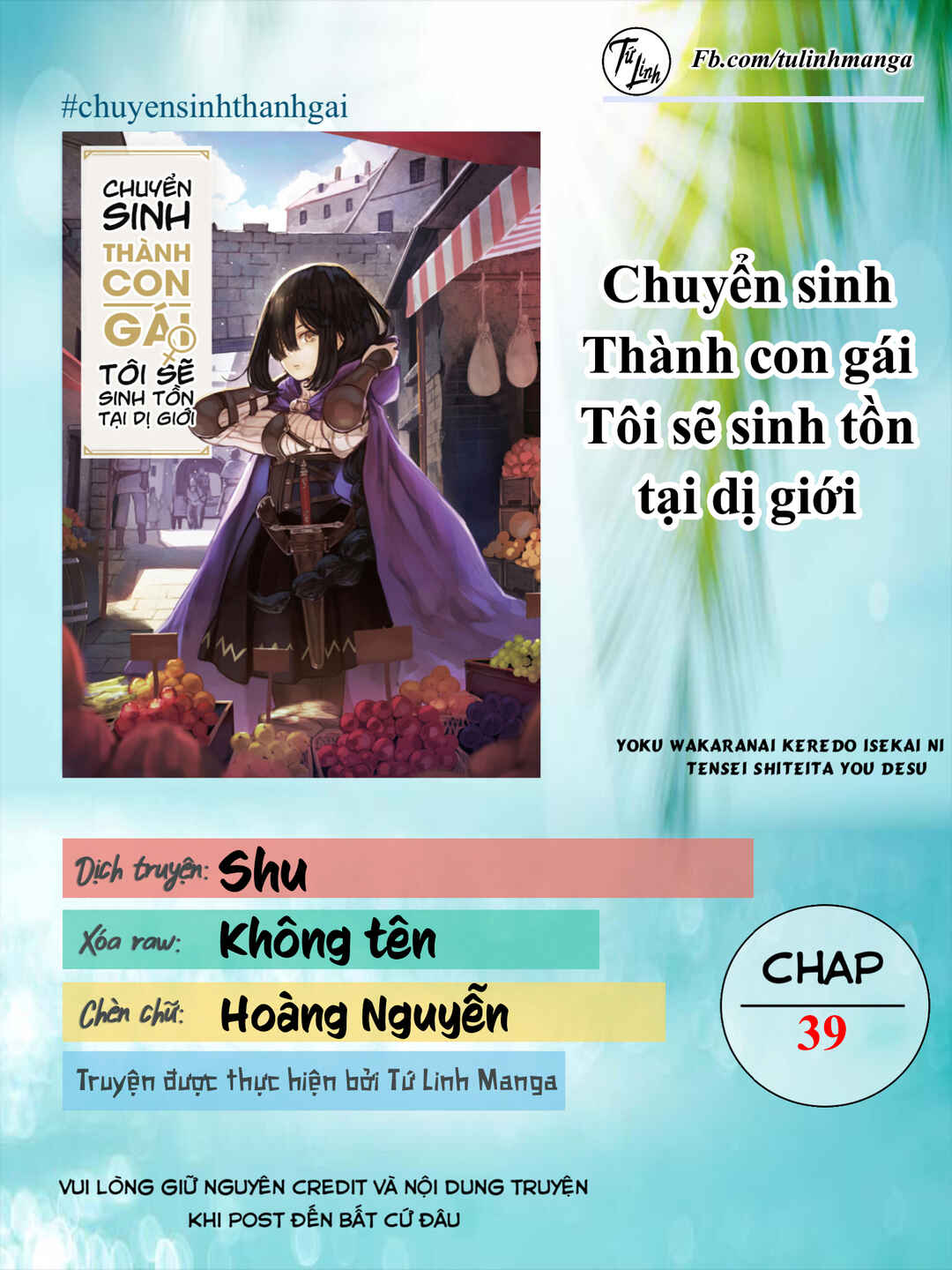 Yoku Wakaranai Keredo Isekai ni Tensei Shiteita You Desu Chapter 39 - Page 2