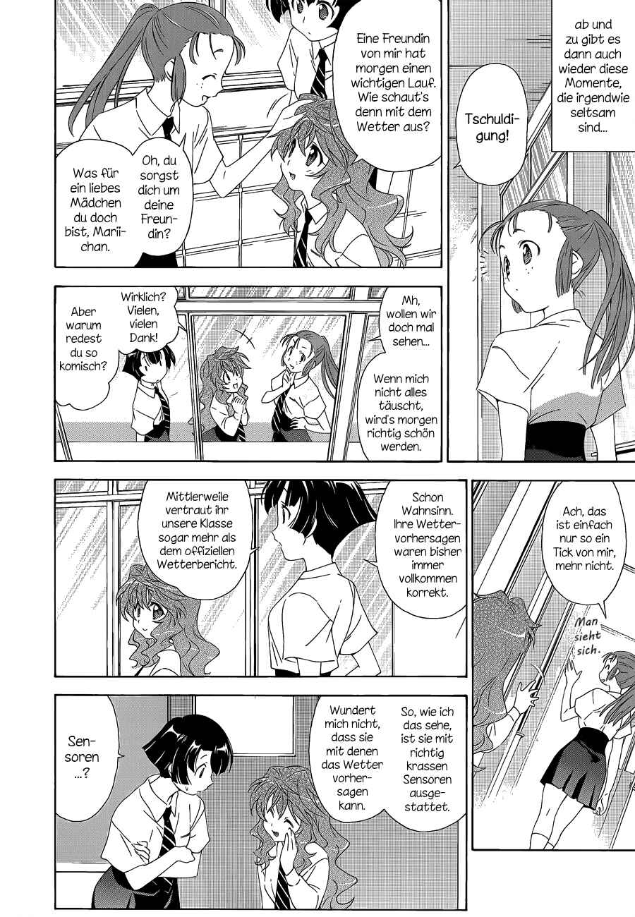 Murasakiiro no Qualia Chapter 1 - Page 12