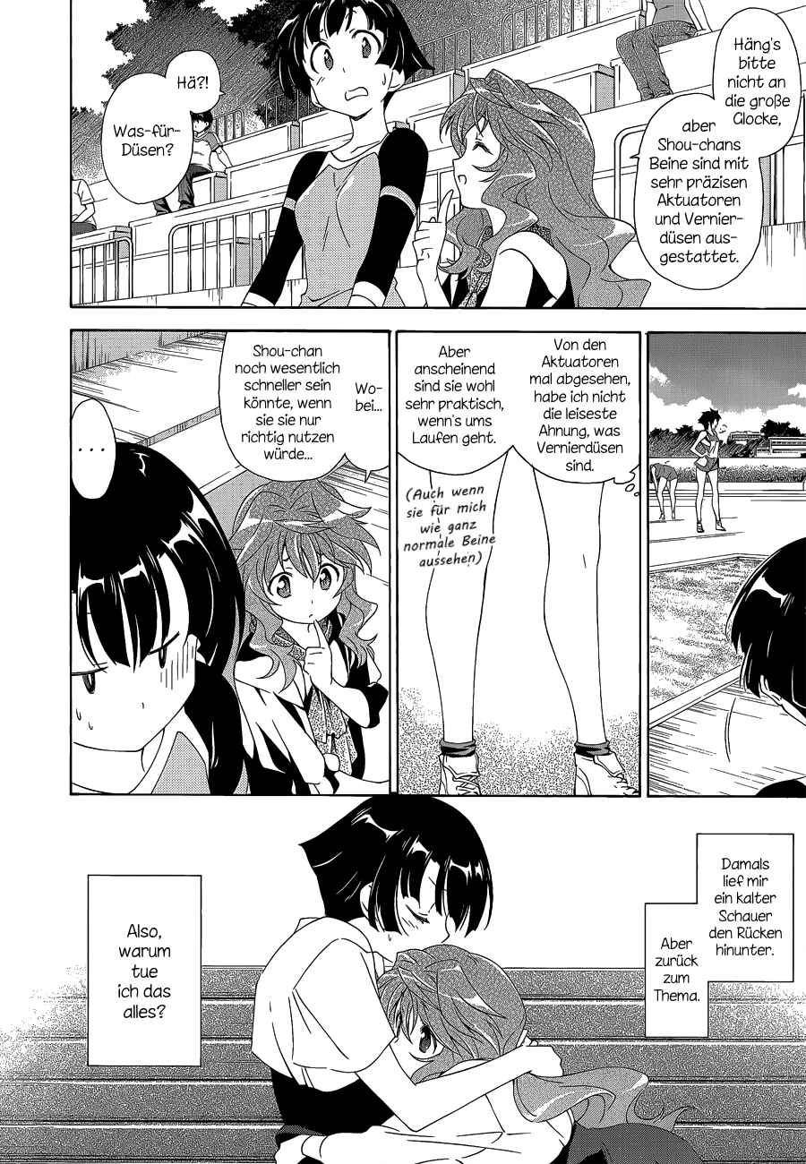 Murasakiiro no Qualia Chapter 1 - Page 14