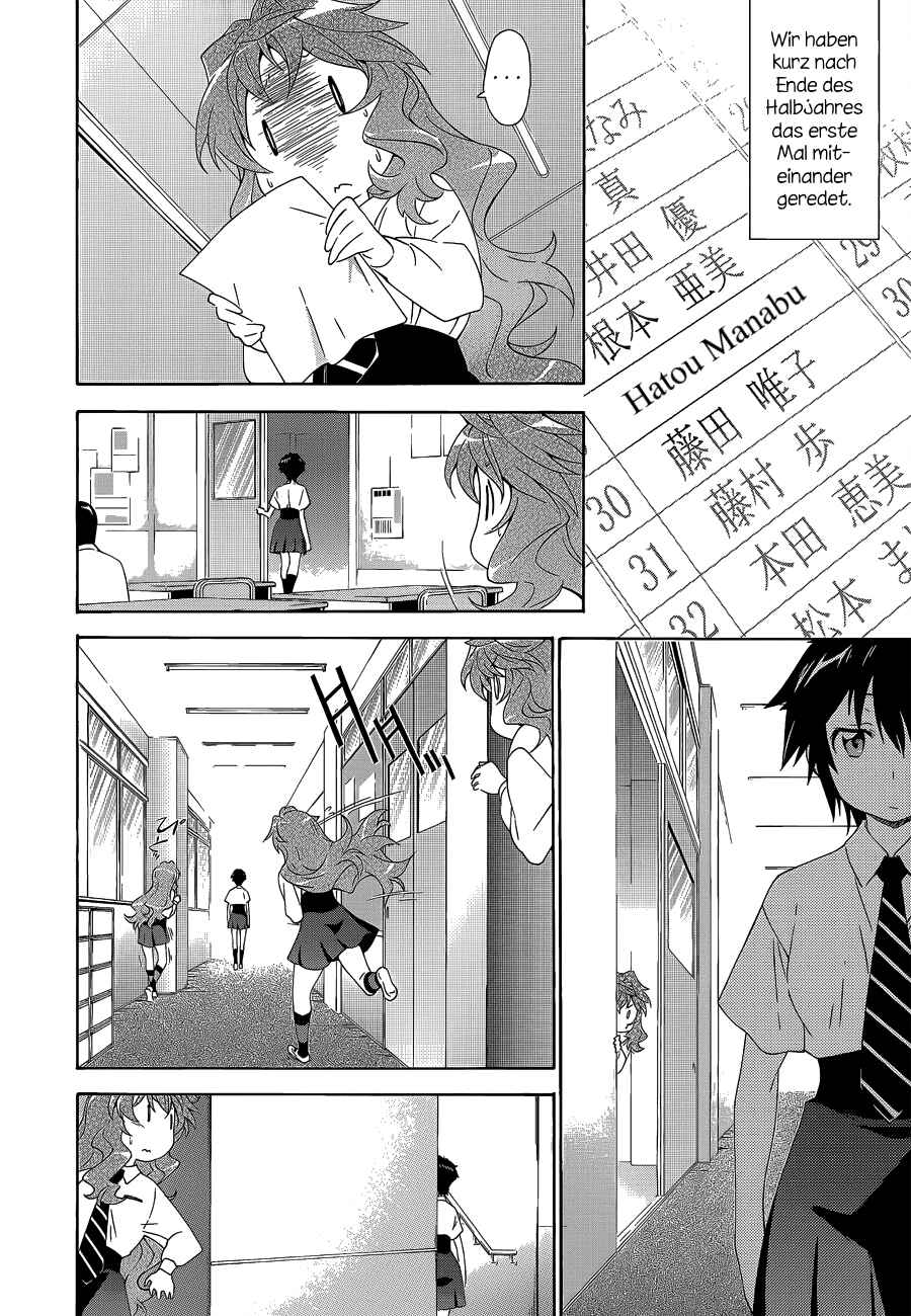Murasakiiro no Qualia Chapter 1 - Page 16