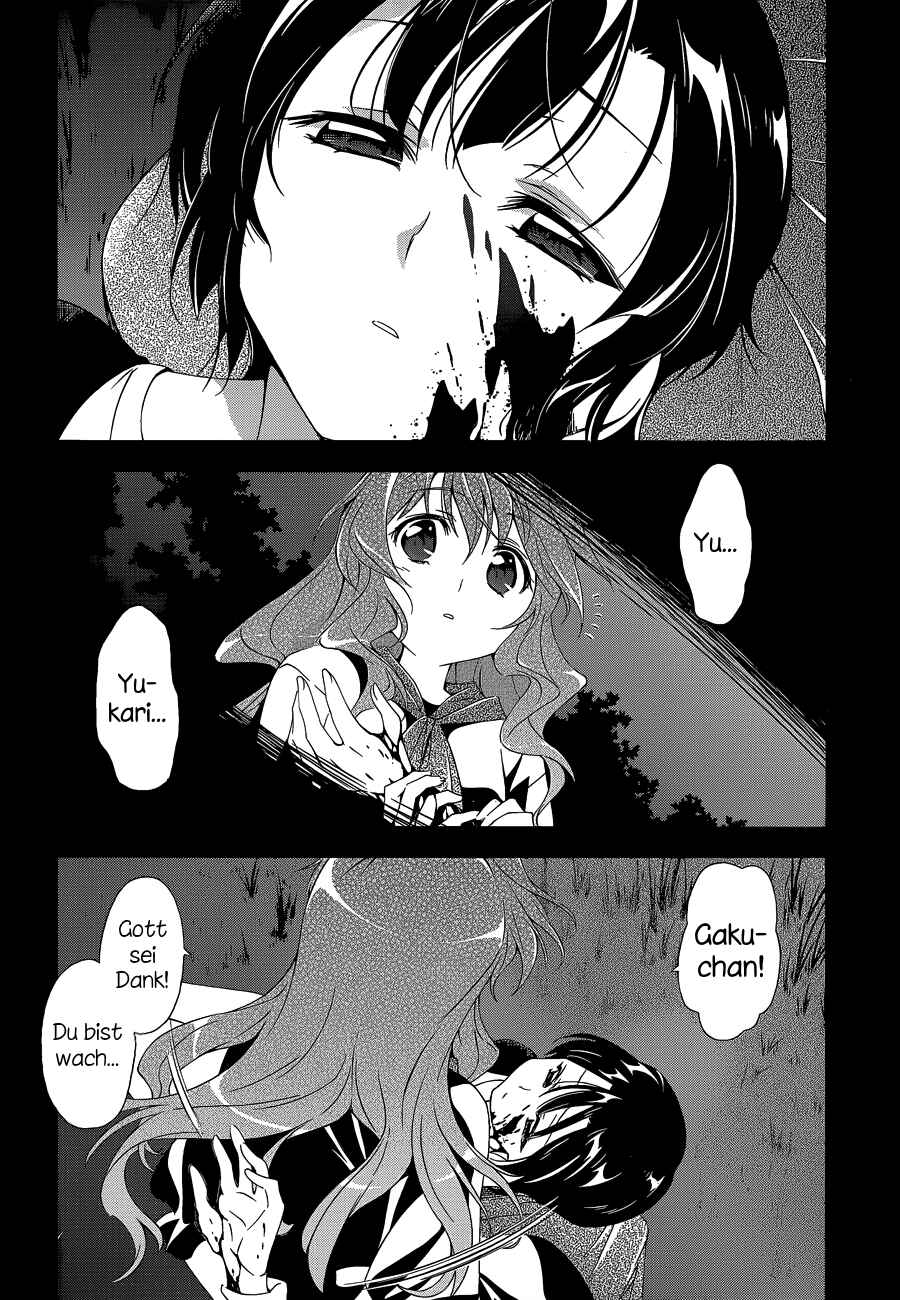 Murasakiiro no Qualia Chapter 1 - Page 4