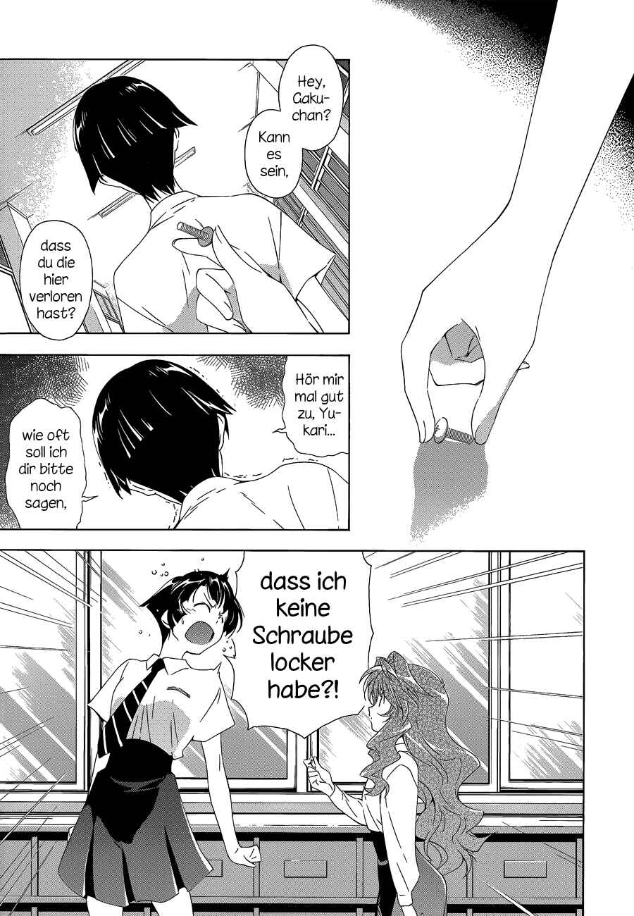 Murasakiiro no Qualia Chapter 1 - Page 7
