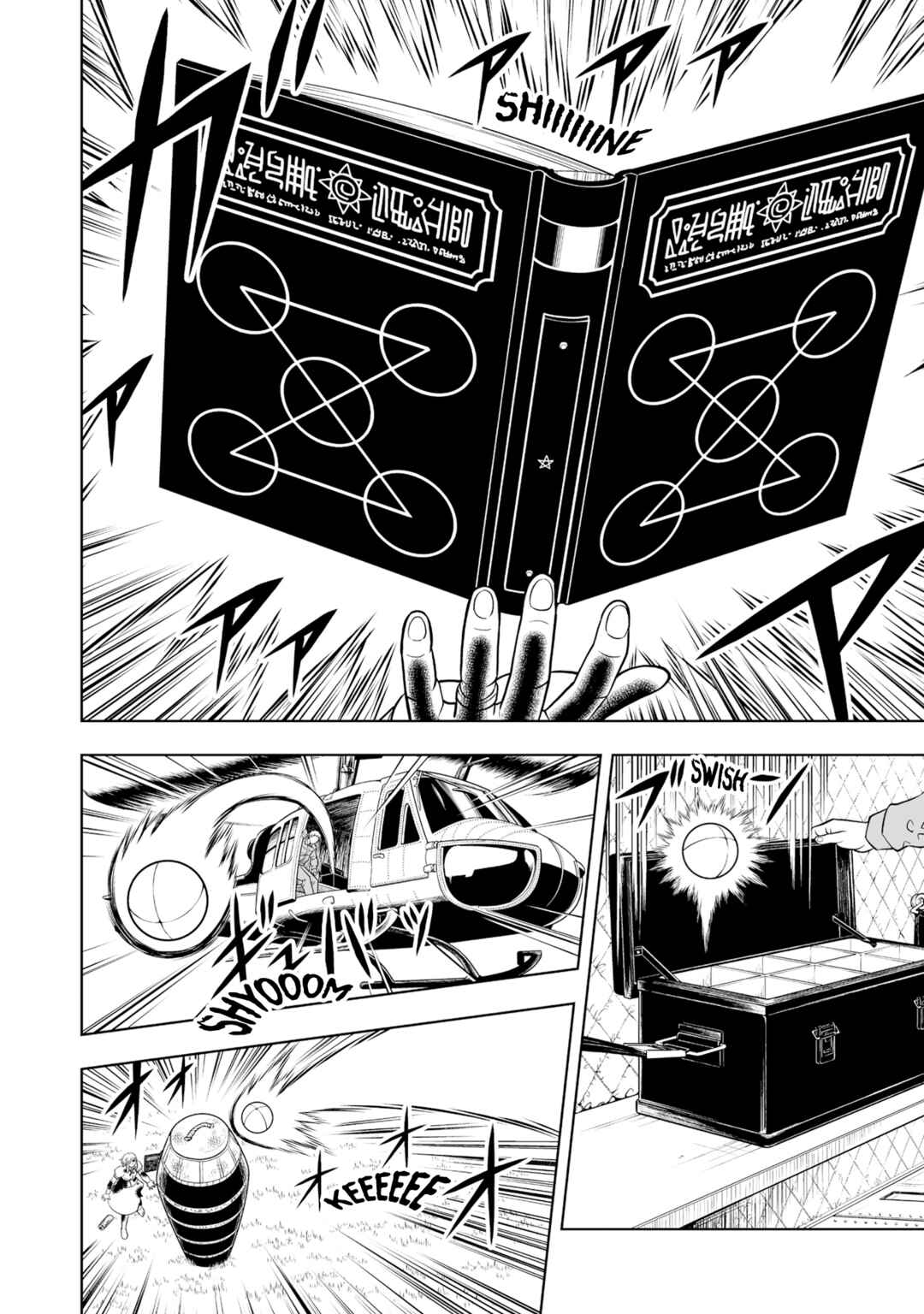 Zatch Bell! 2 Chapter 18 - Page 21