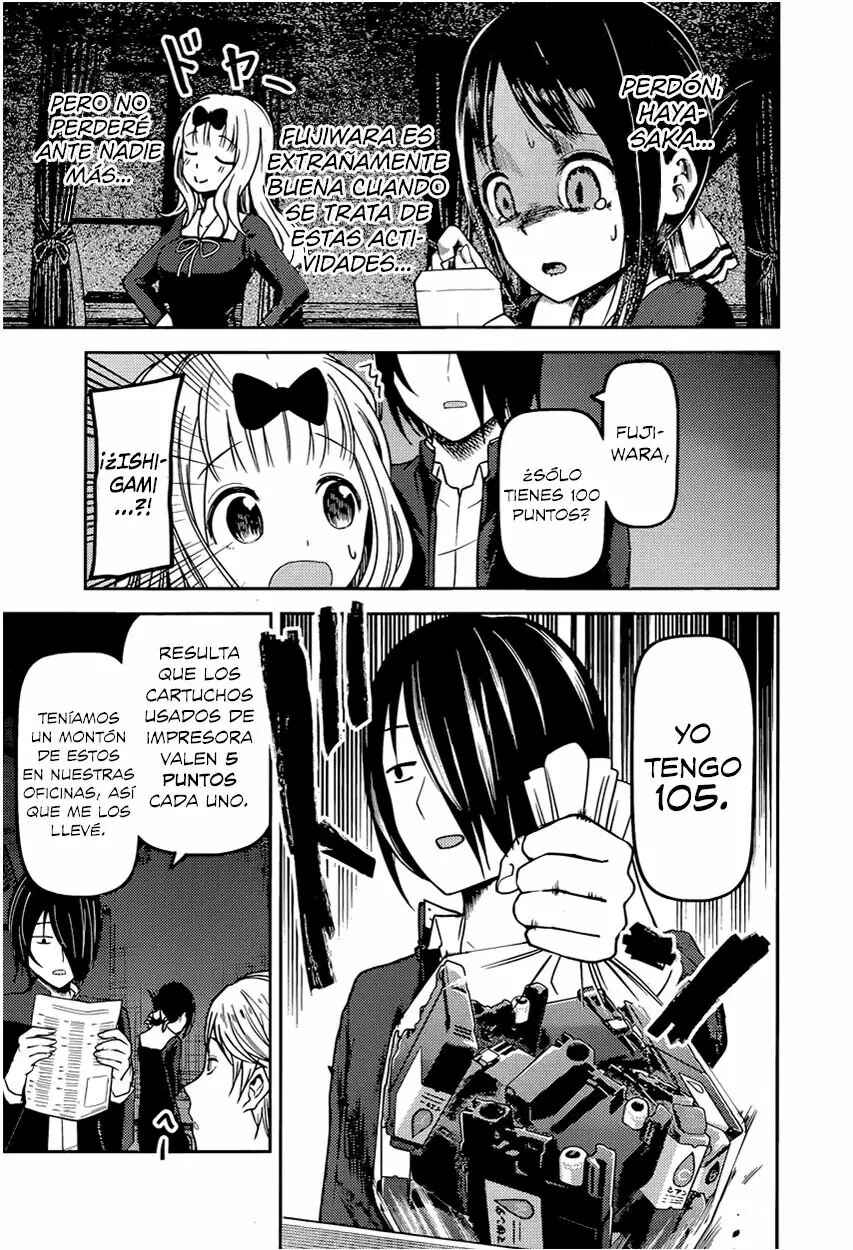 Kaguya-sama: Love Is War Chapter 75 - Page 12