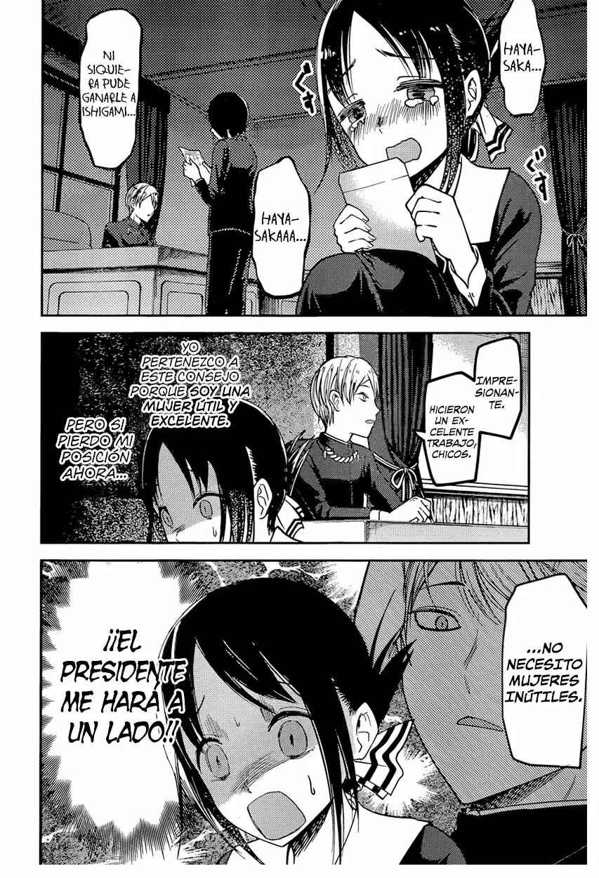 Kaguya-sama: Love Is War Chapter 75 - Page 13