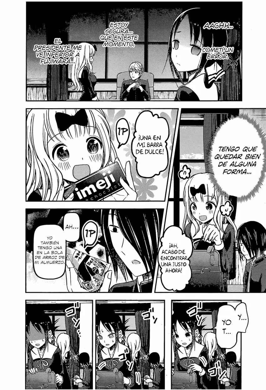 Kaguya-sama: Love Is War Chapter 75 - Page 5