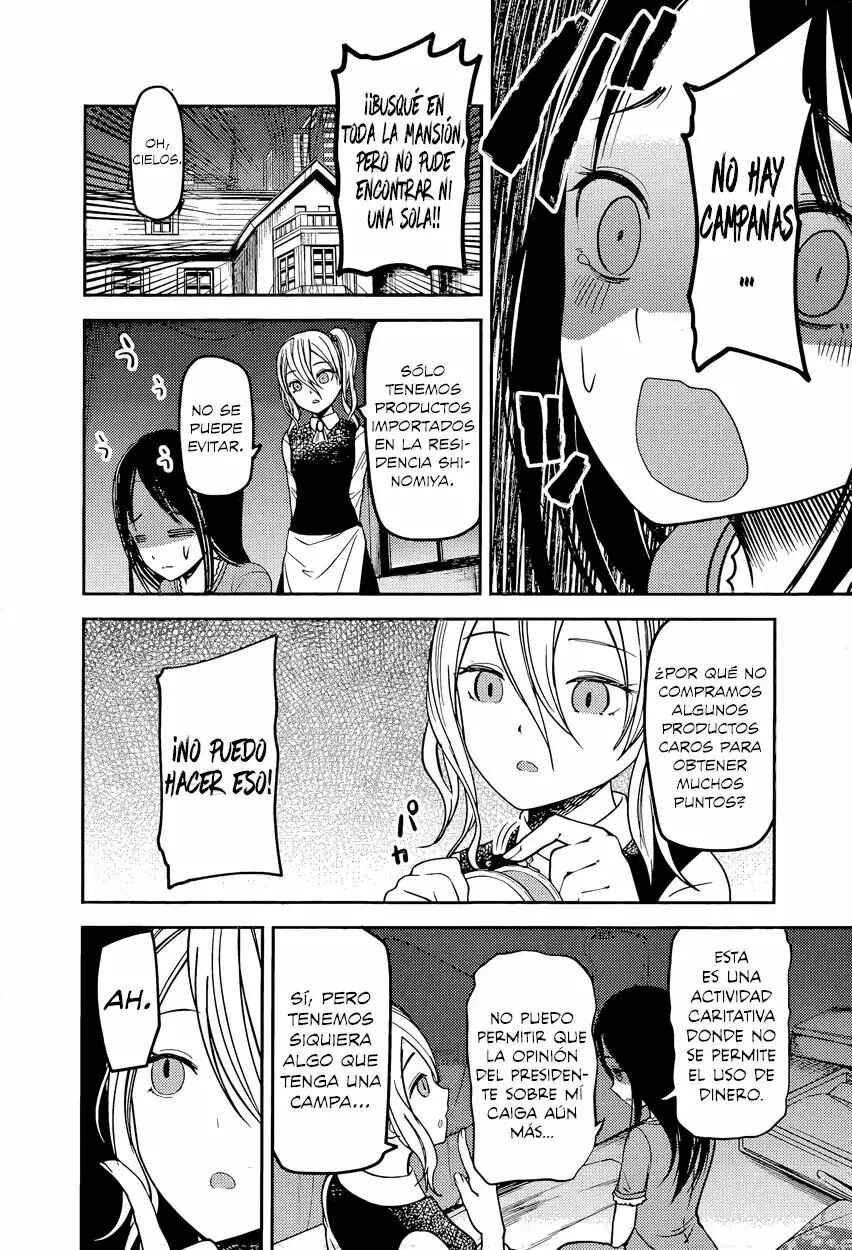 Kaguya-sama: Love Is War Chapter 75 - Page 7