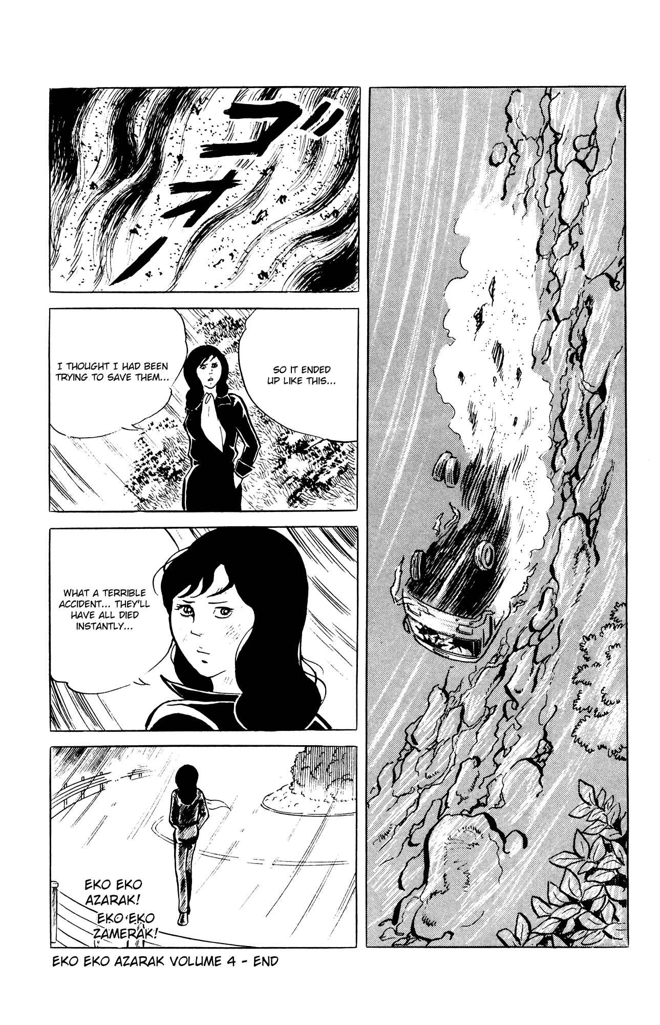 Eko Eko Azarak Chapter 39 - Page 21