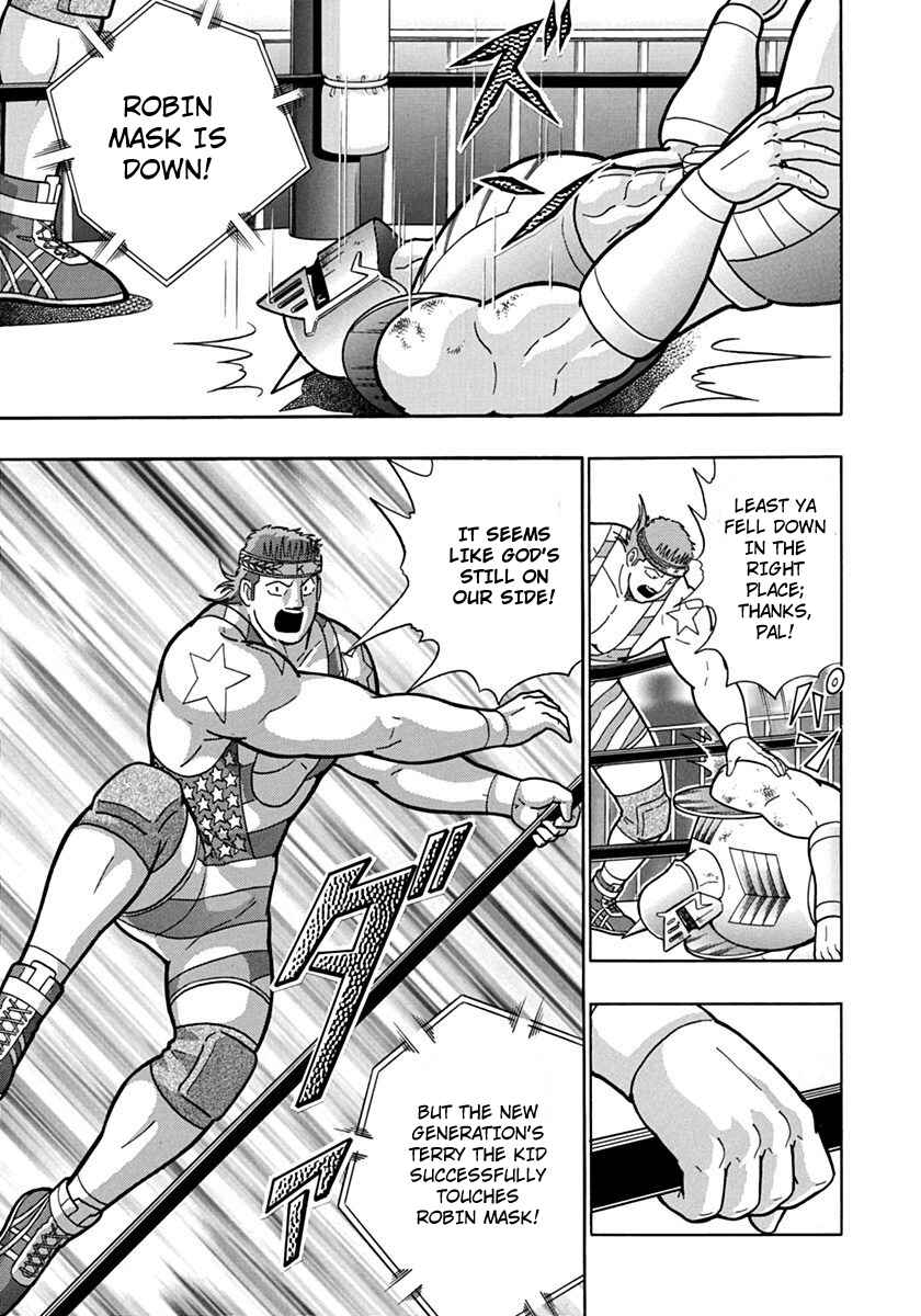 Kinnikuman II-Sei: Ultimate Chojin Tag Arc Chapter 72 - Page 15