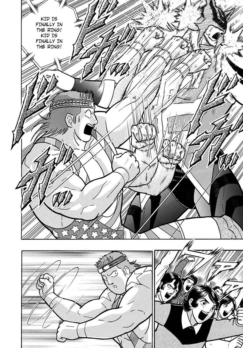 Kinnikuman II-Sei: Ultimate Chojin Tag Arc Chapter 72 - Page 16